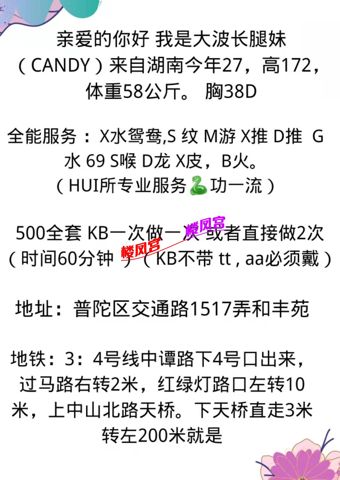 3C24E62E-54A8-41A7-A300-2C78AD1799A8.jpeg