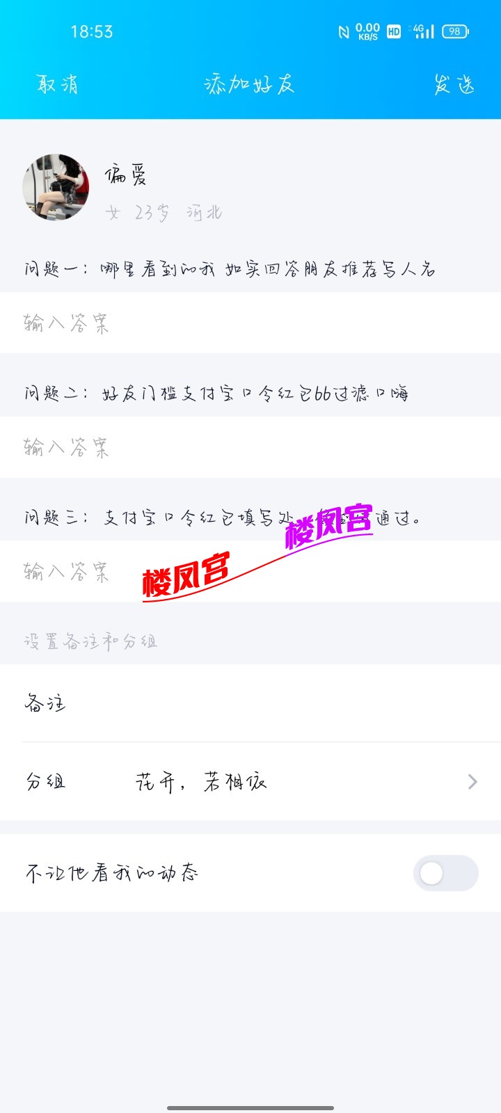 Screenshot_2021-10-05-18-53-35-56_9d26c6446fd7bb8e41d99b6262b17def.jpg