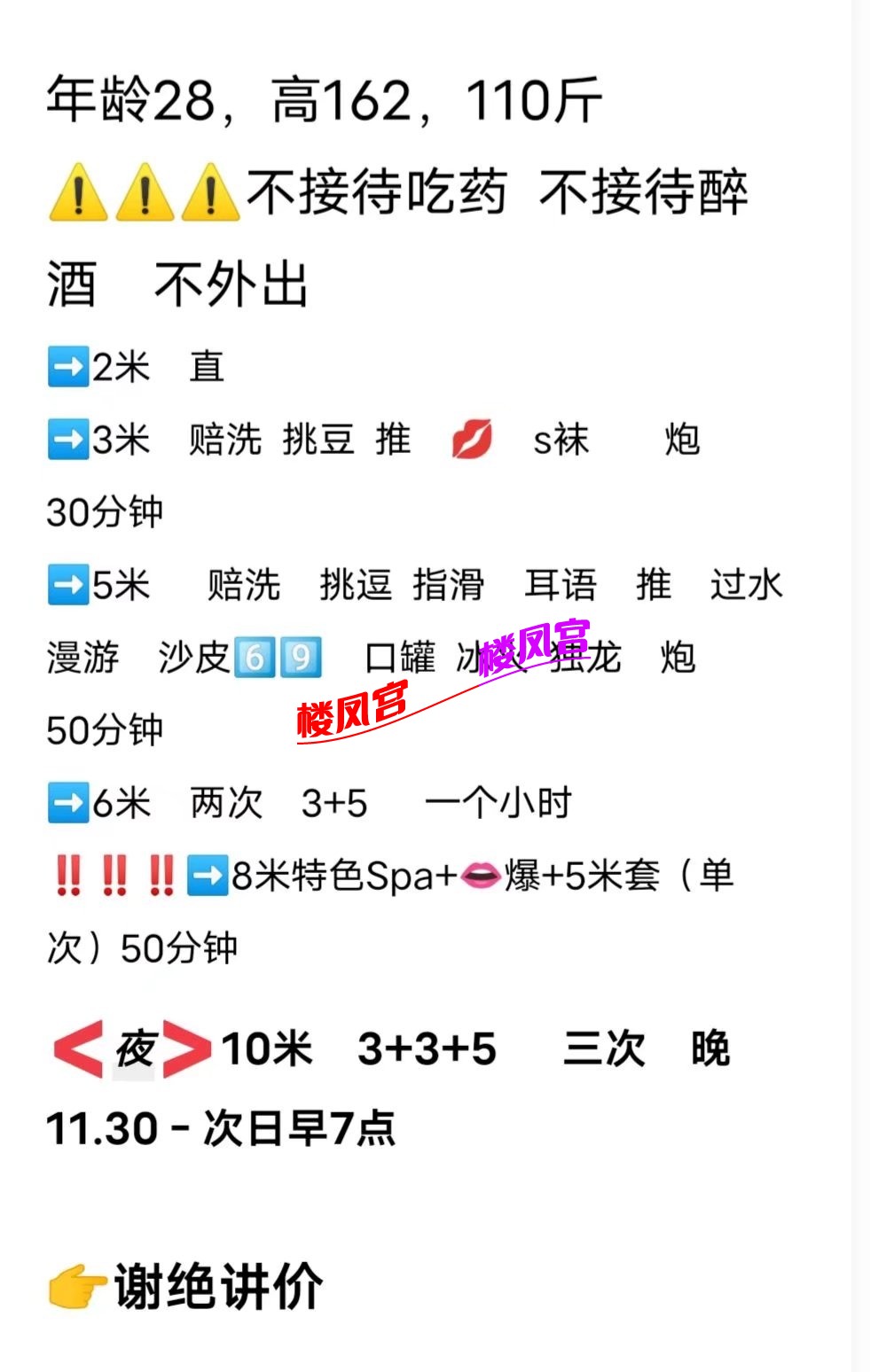 1657644382444.jpeg