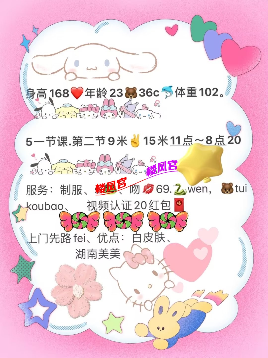 4B77DB3C-1AAA-488E-BD3B-77F2852AA635.jpeg