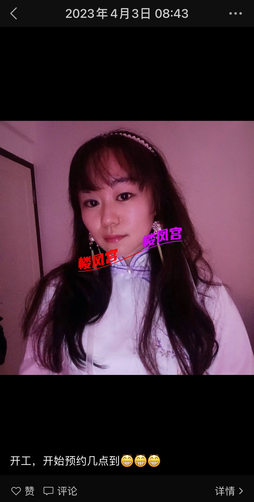 37540EFA-A114-4182-A9A5-C2DA2109A3AF.jpeg