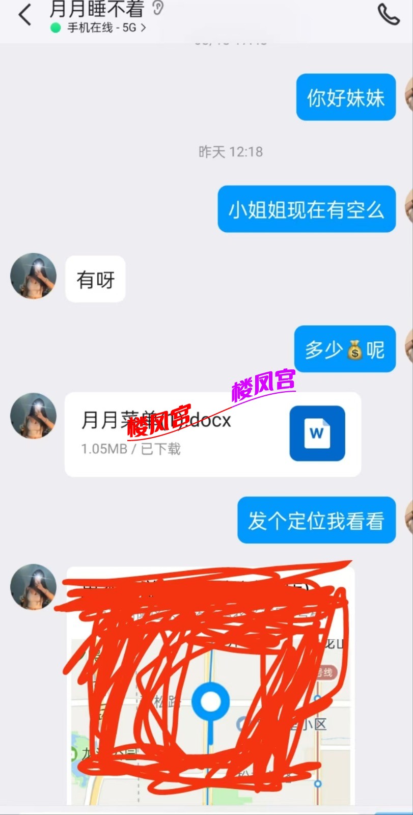mmexport1724136625394.jpg