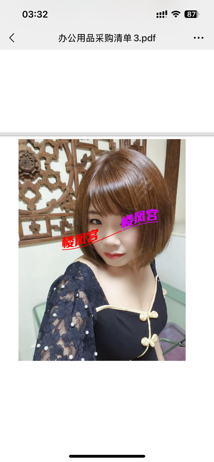 IMG_3502.png