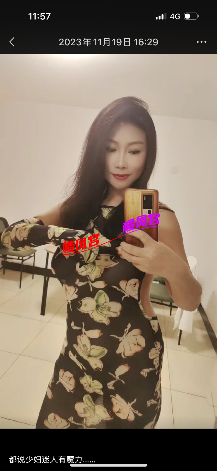 IMG_3299.png