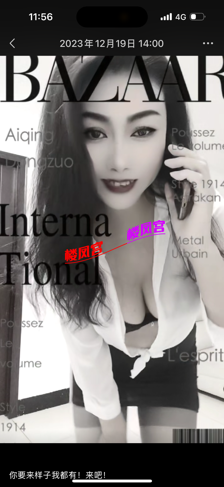 IMG_3297.png