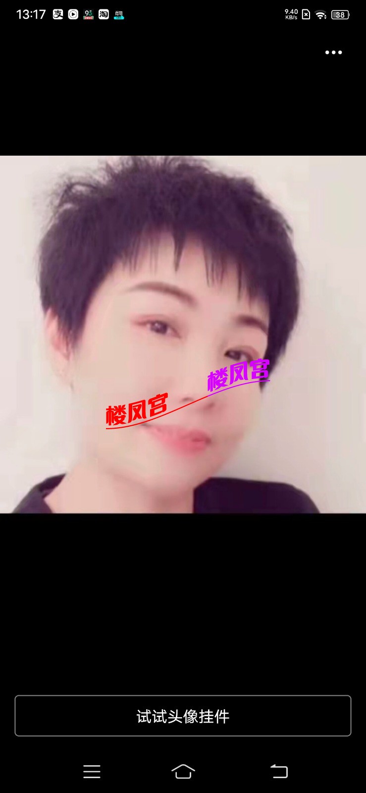 Screenshot_20250217_131736.jpg