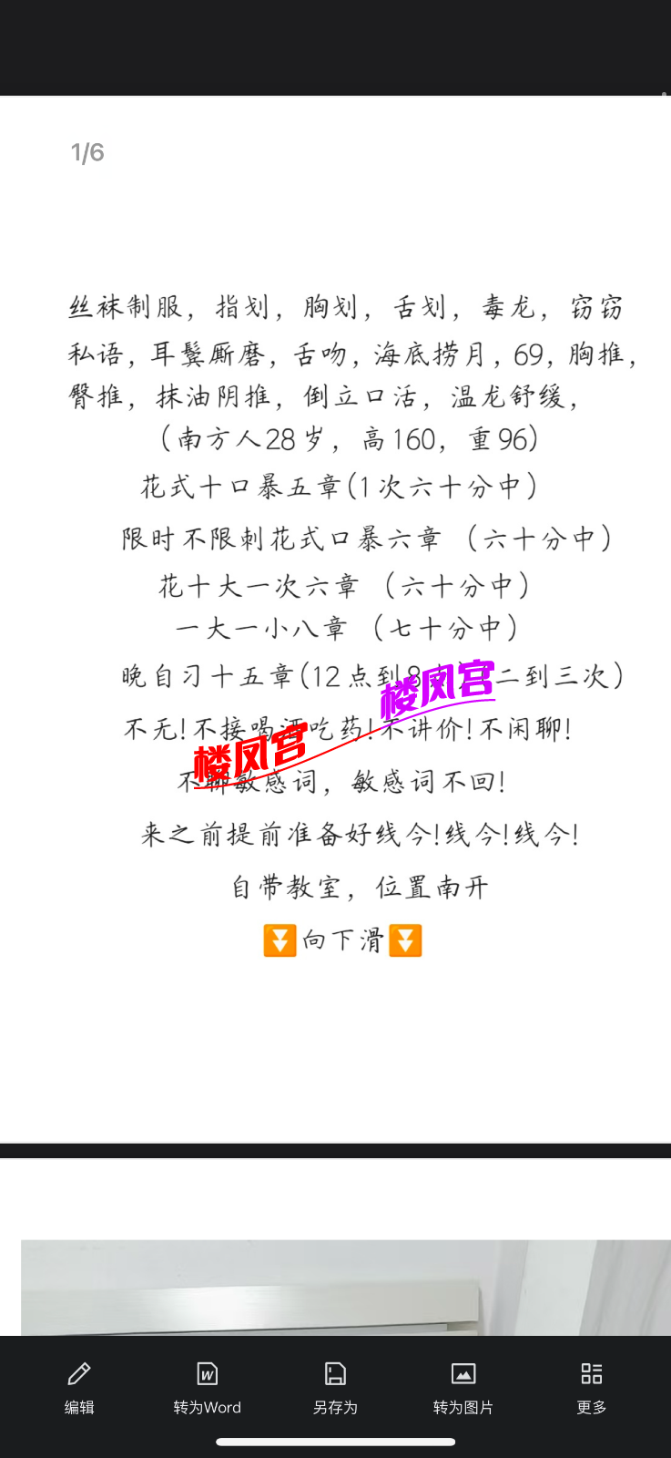 IMG_5110.png
