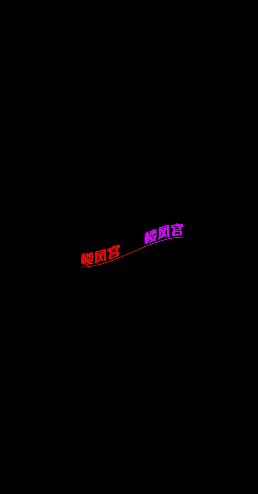 Screenshot_20250220_005937_com.tencent.mm_edit_411073383322169.jpg