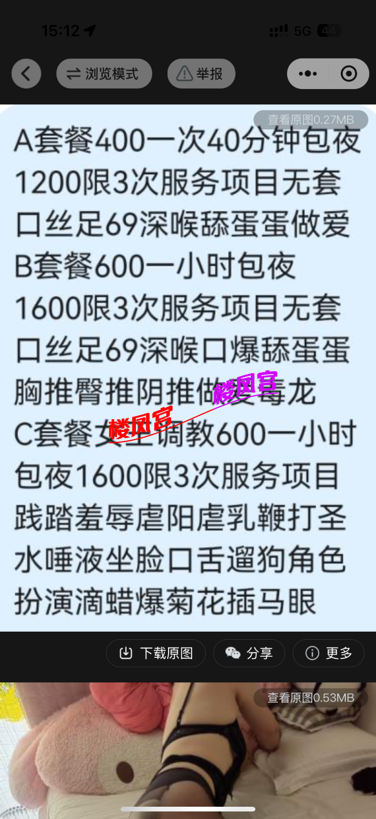 IMG_0425.png