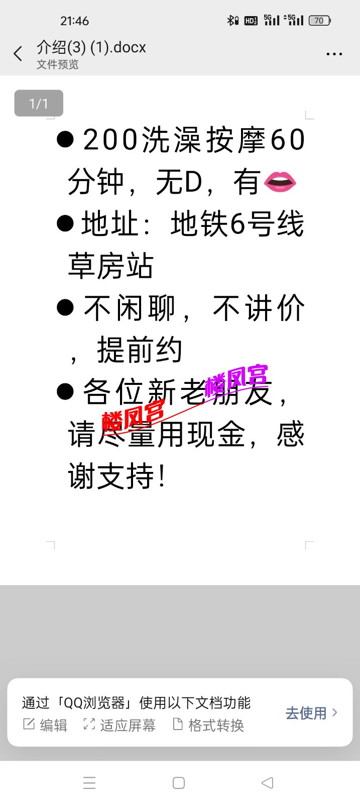 Screenshot_2025-02-20-21-46-27-37_e39d2c7de19156b0683cd93e8735f348.jpg