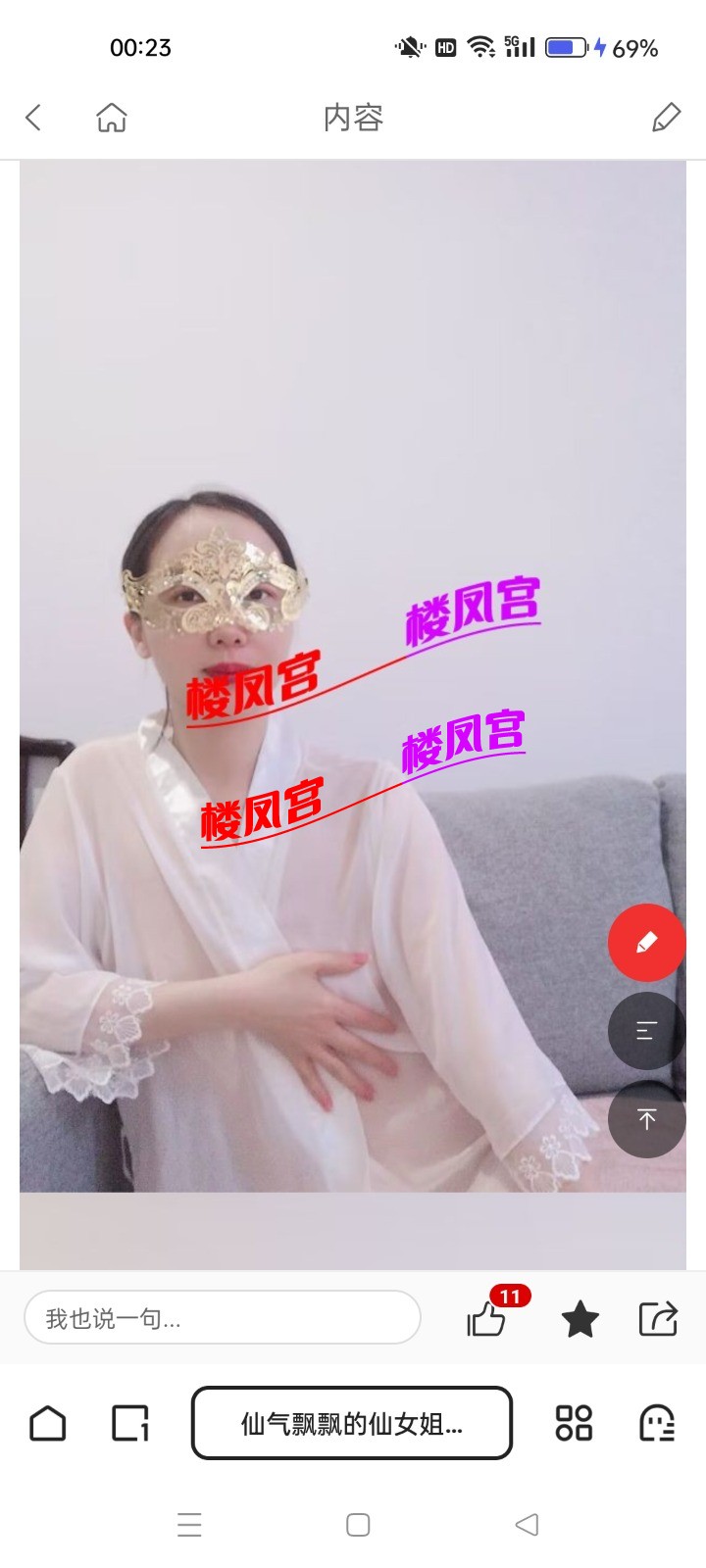 Screenshot_2025-02-28-00-23-11-16_8b7aa5be40a89c6a7df806c347da652a.jpg