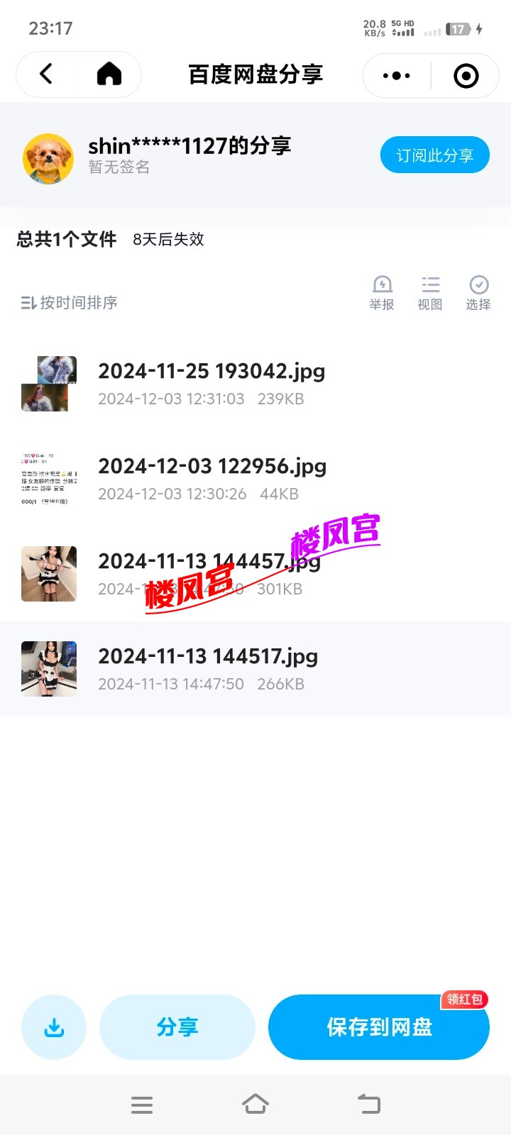 1000077871.jpg