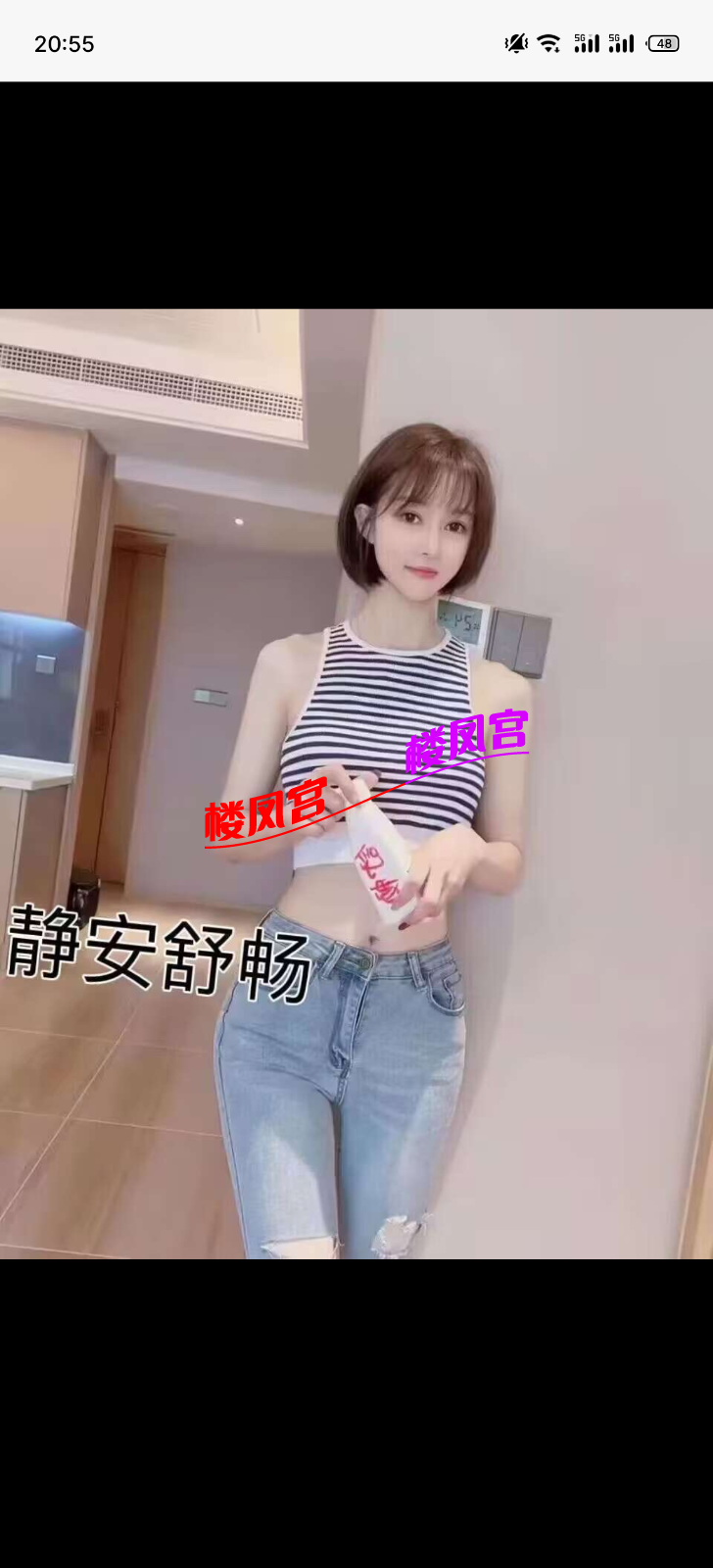S50305-20552441_com.uneed.yuni.png