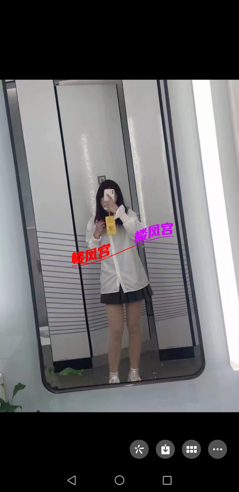 Screenshot_20250306_203035_com.tencent.mm.jpg