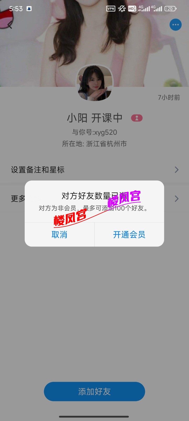 Screenshot_2025-03-12-17-53-59-232_com.uneed.yuni.jpg