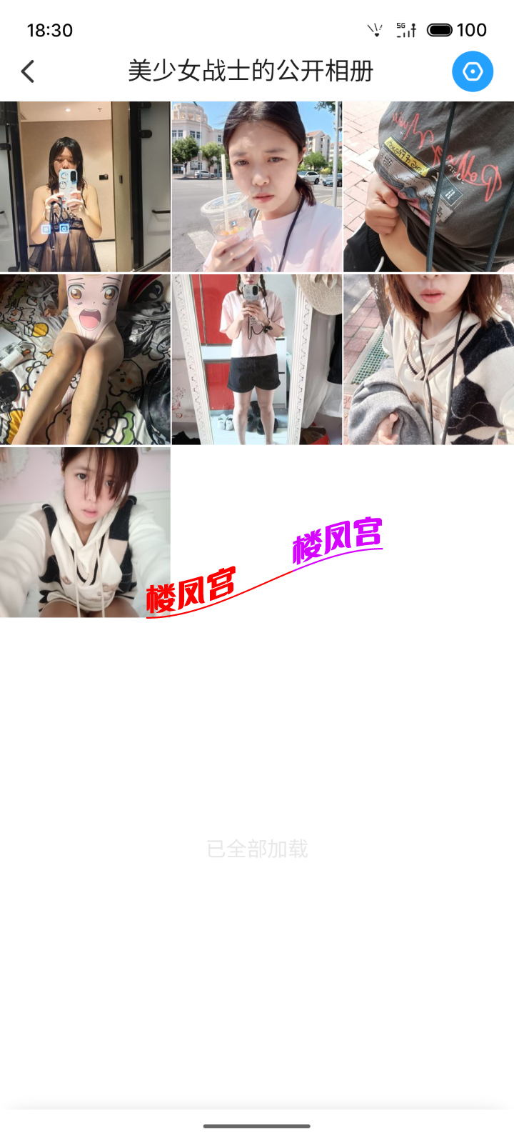 S50307-13500983_com.uneed.yuni.png