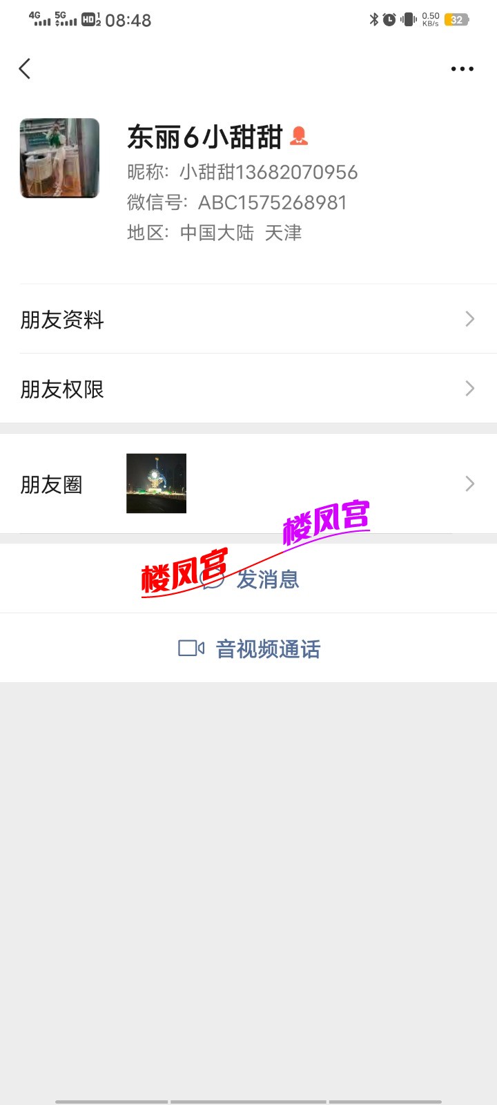 Screenshot_20250314_084847.jpg