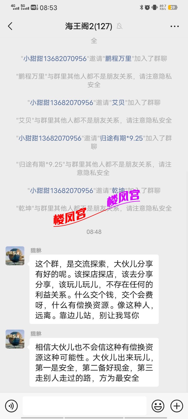 Screenshot_20250314_085352.jpg