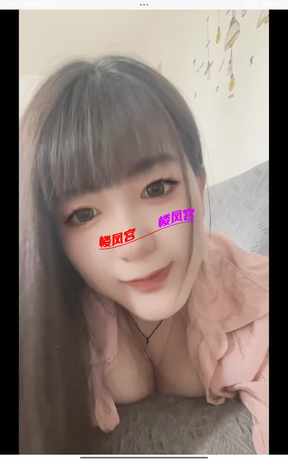 Screenshot_2025-03-14-17-02-54-339_com.uneed.yuni.jpg