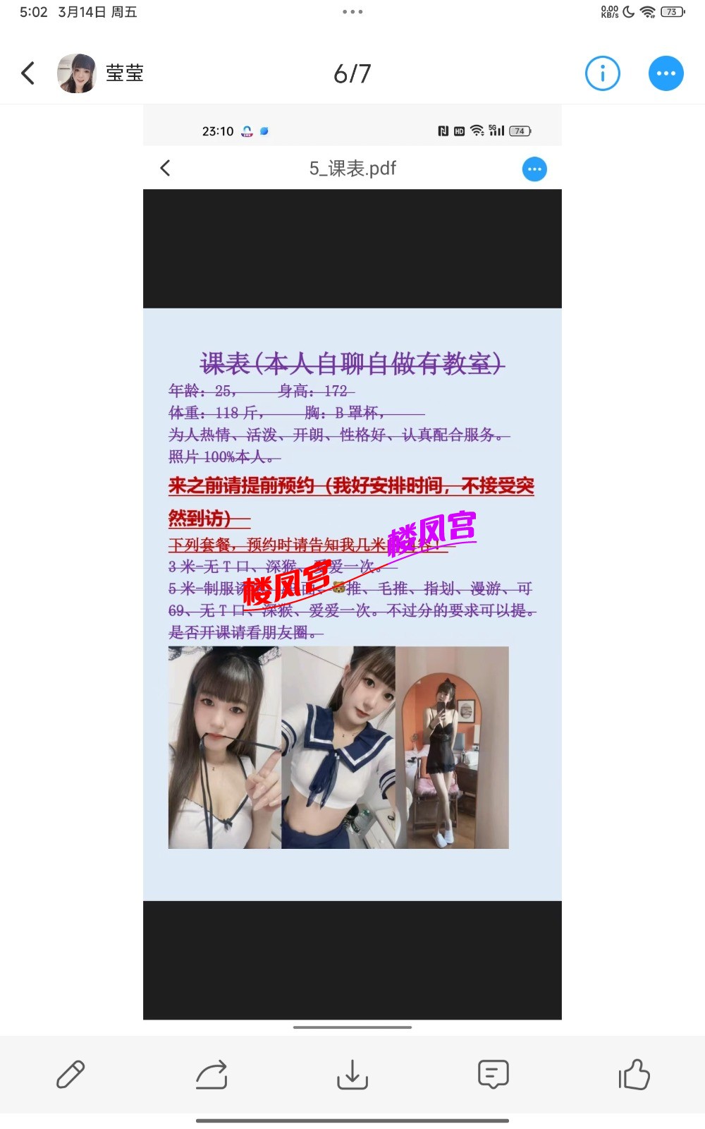 Screenshot_2025-03-14-17-02-21-892_com.uneed.yuni.jpg