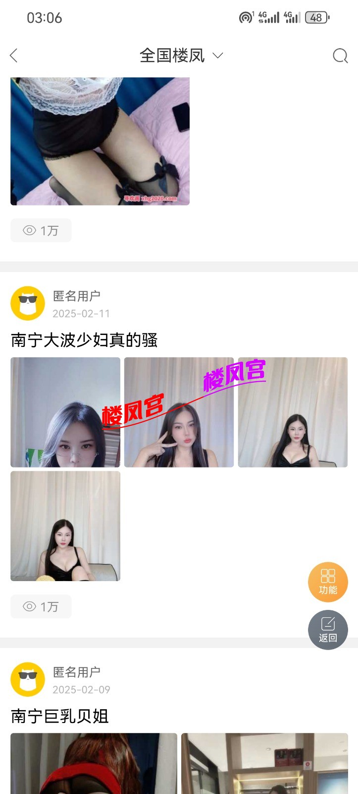Screenshot_20250322_030622_com.xhg2017.app.jpg