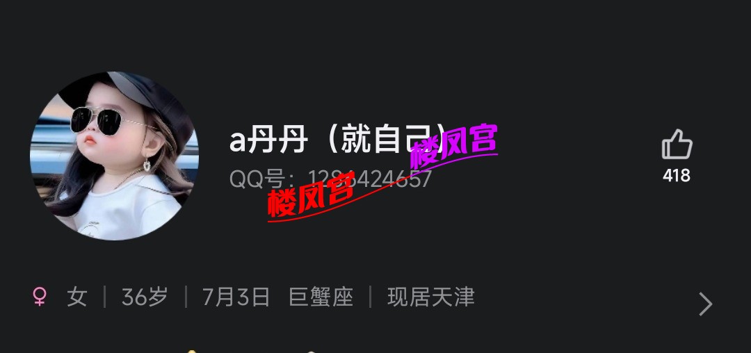 1000077824.jpg