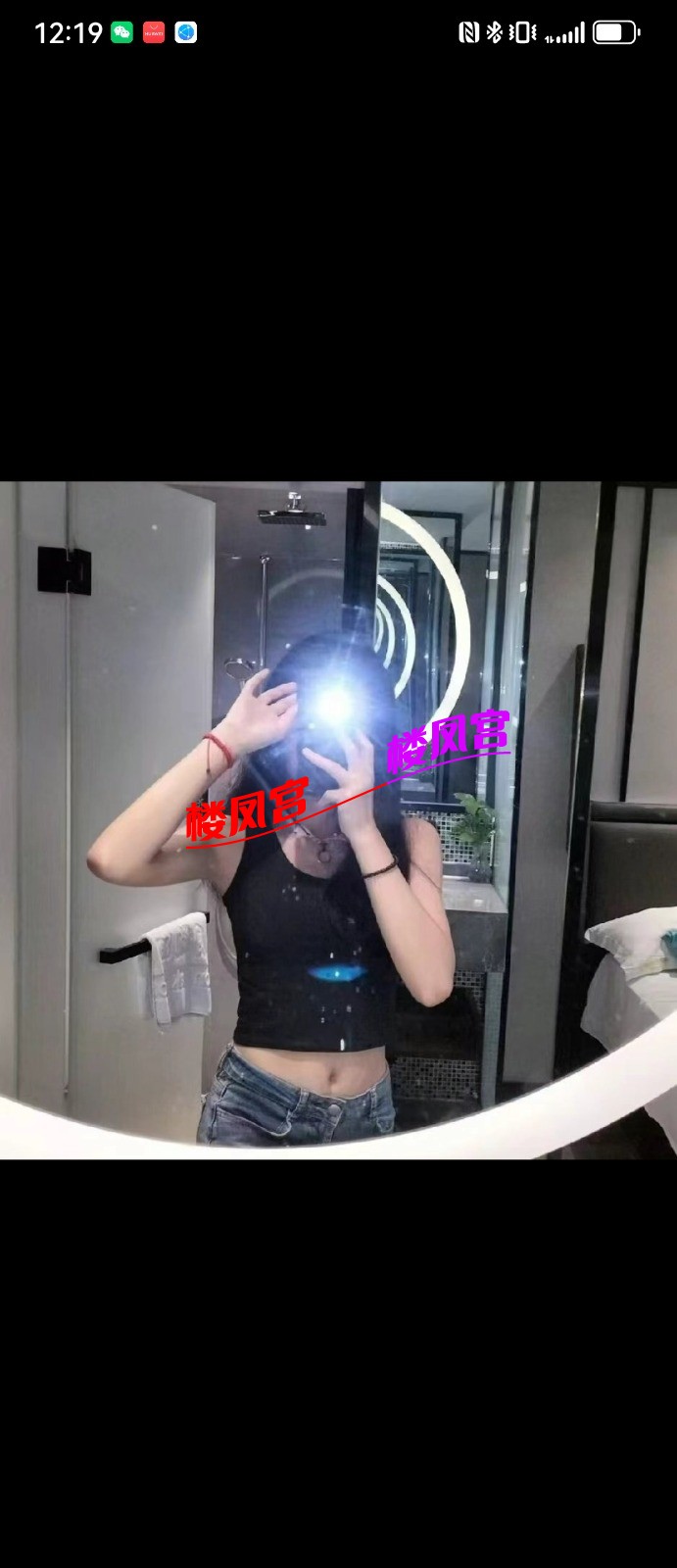 Screenshot_20250402_121957_com.tencent.mm.jpg