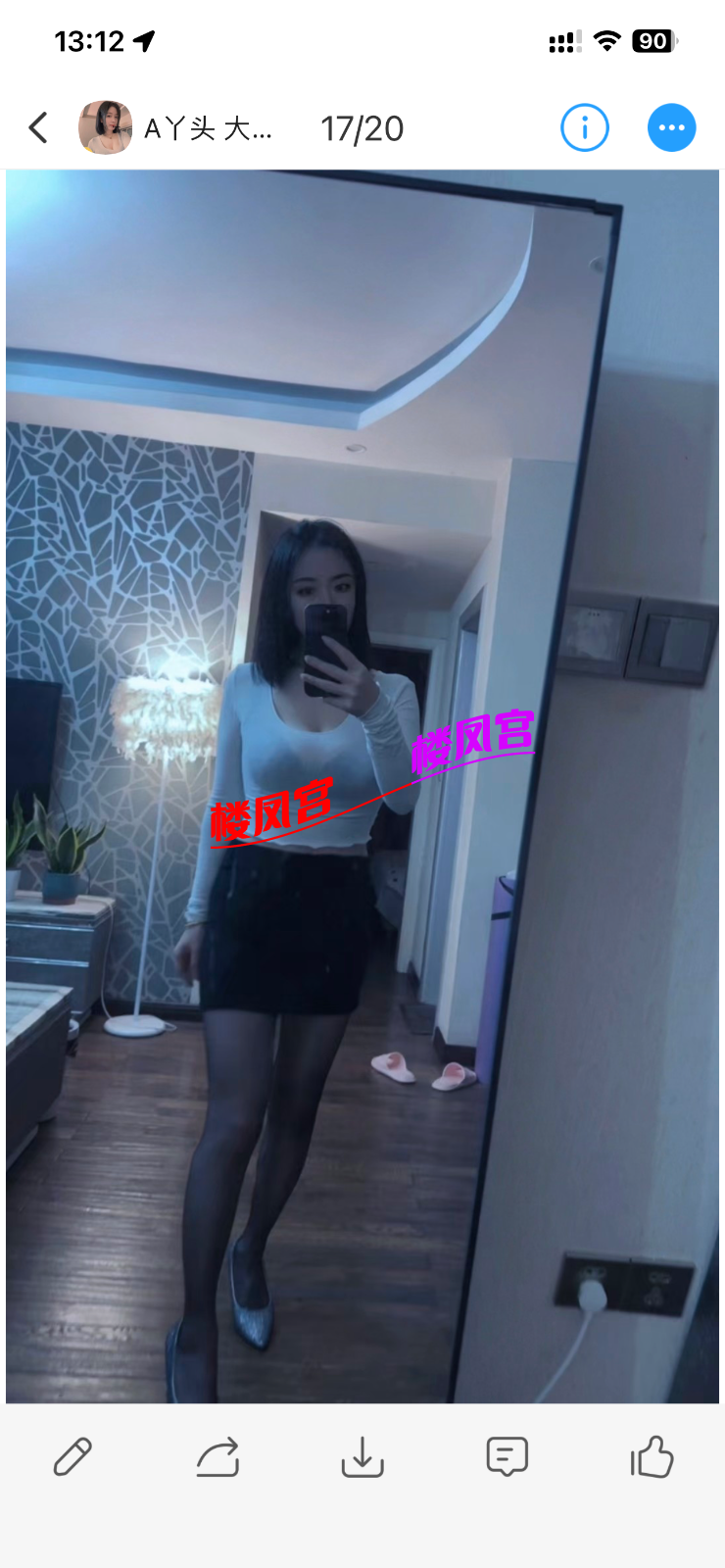 IMG_0569.png