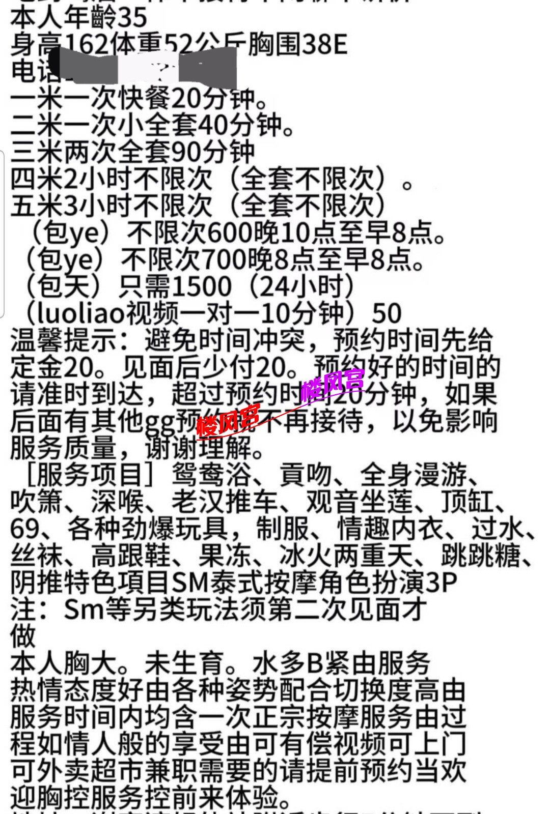 Screenshot_20250404_214635_Yuni.jpg