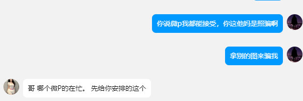 QQ_1743789011148.png