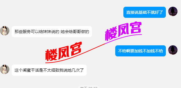 QQ_1743789180761.png