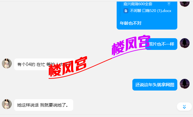 QQ_1743789263645.png