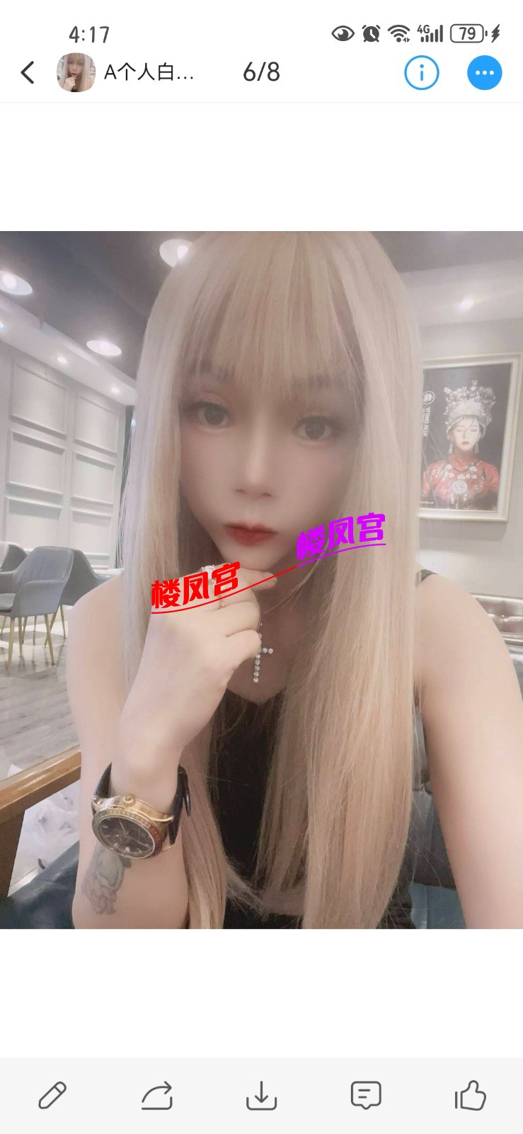 Screenshot_20250411_041751_com.uneed.yuni.jpg