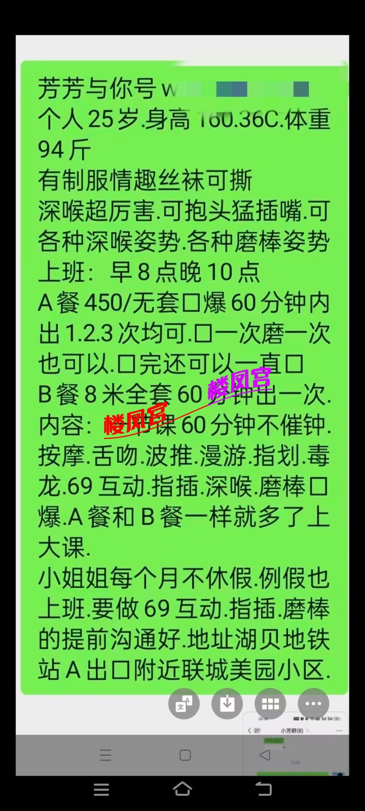 Screenshot_20250308_141151.jpeg