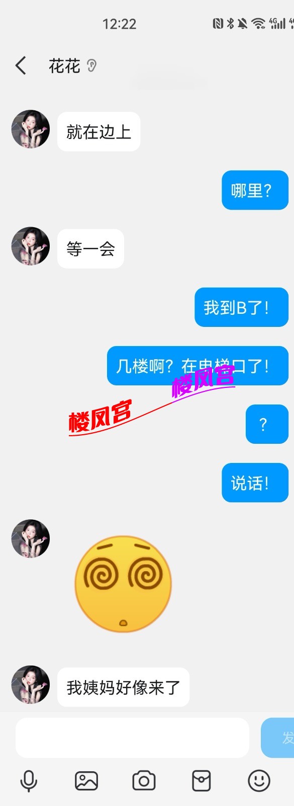 Screenshot_20250425_122256_com.tencent.mobileqq_edit_42928542678865.jpg