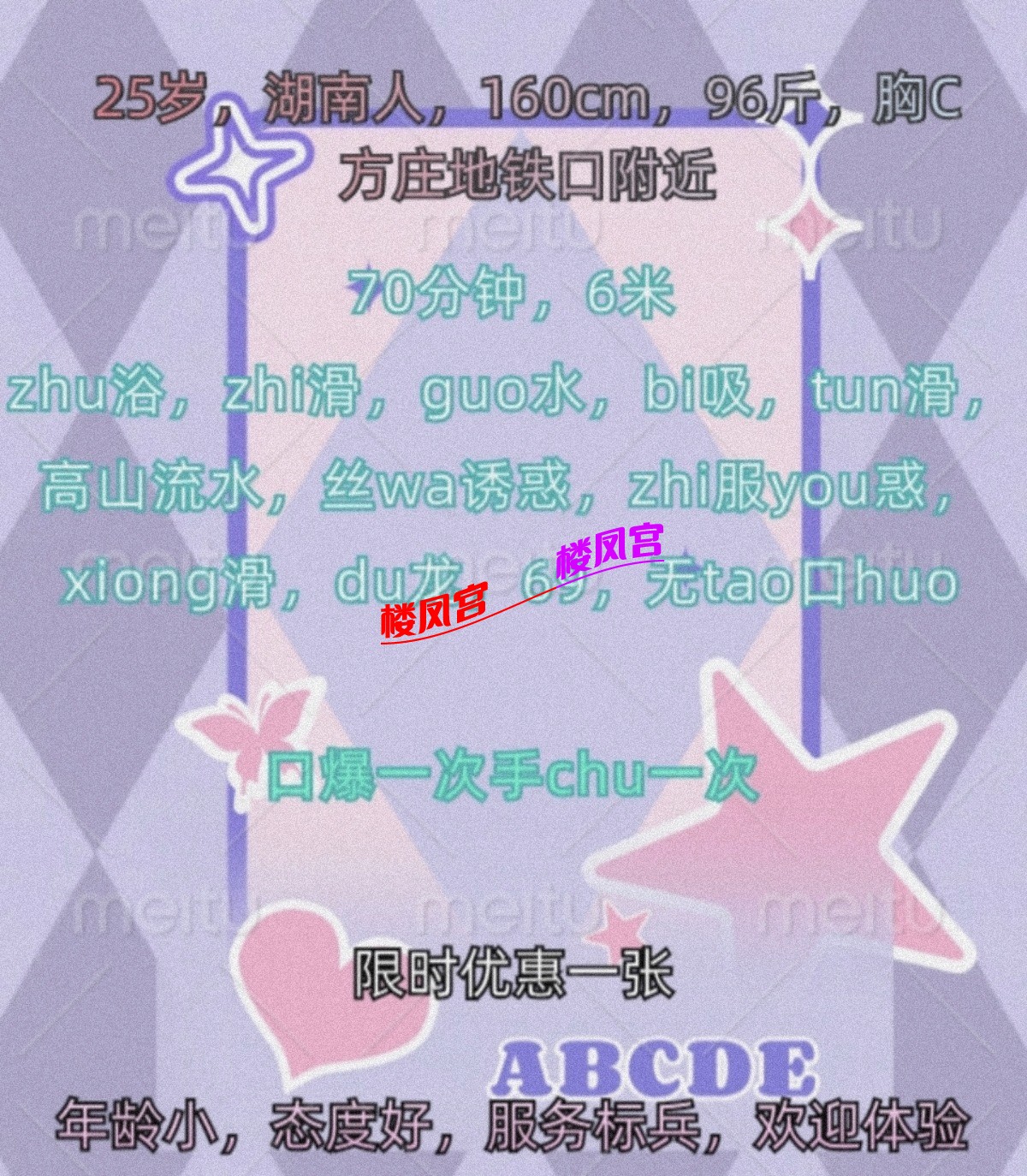 Screenshot_2025-04-27-10-34-54-569_com.tencent.mobileqq-edit.jpg
