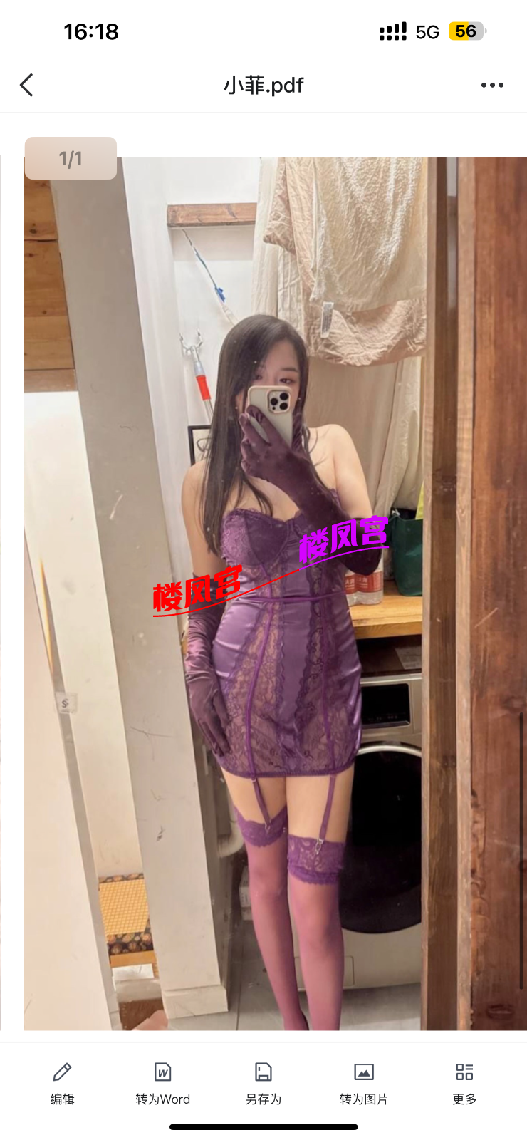 IMG_2997.png