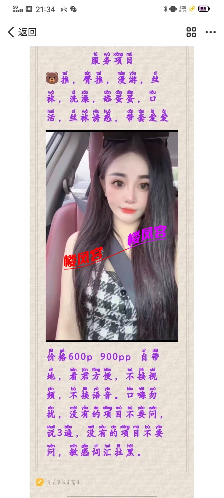 mmexport1746193397549.jpg