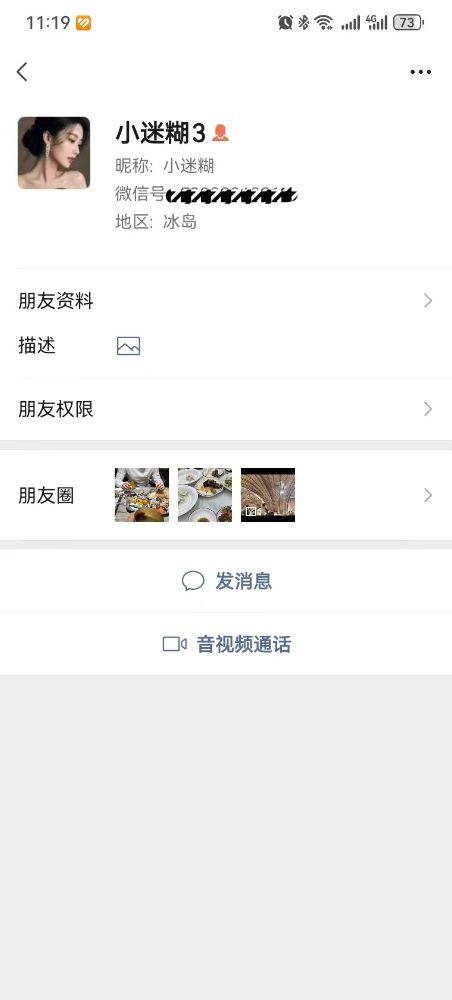 微信图片_20250503112101.jpg