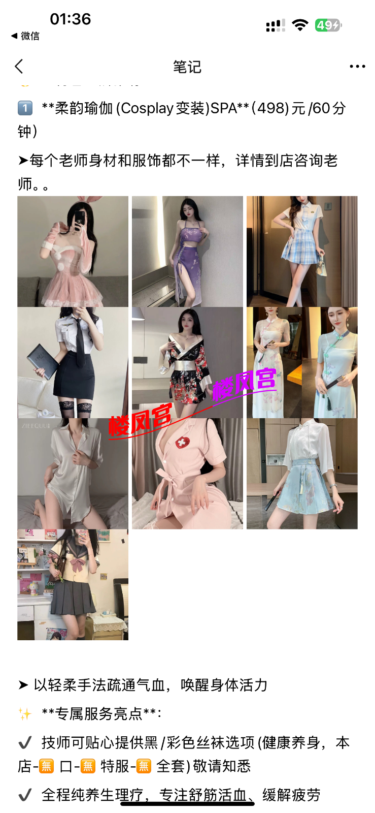 IMG_3482.png