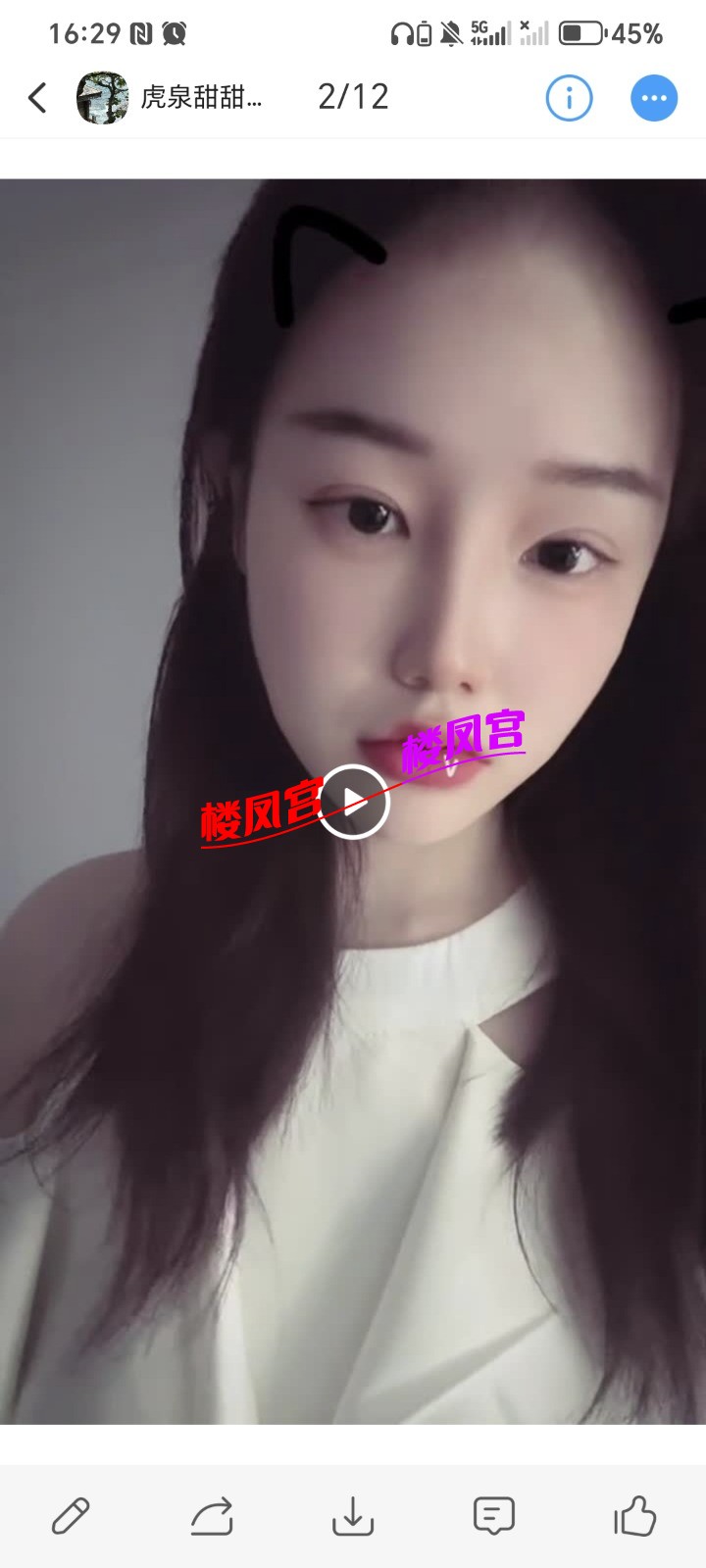 Screenshot_20250504_162910_com_uneed_yuni_FullscreenWebActivity.jpg