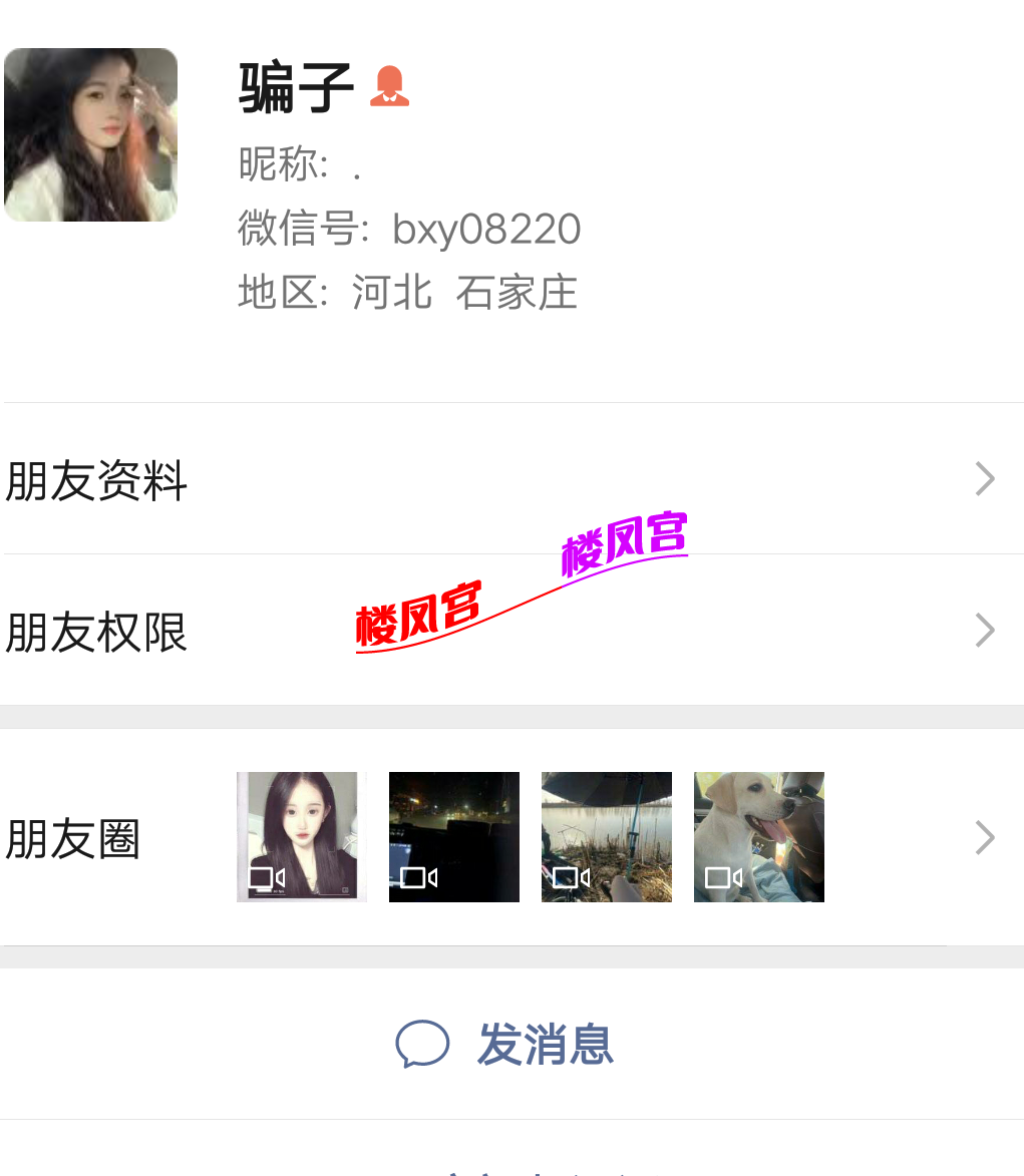Screenshot_2025_0507_112752.png
