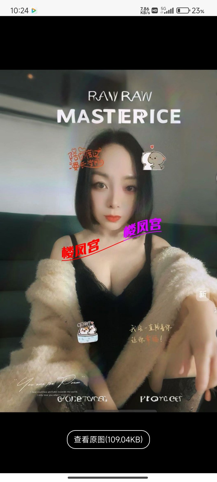 Screenshot_2025-05-07-22-24-28-407_com.uneed.yuni.jpg