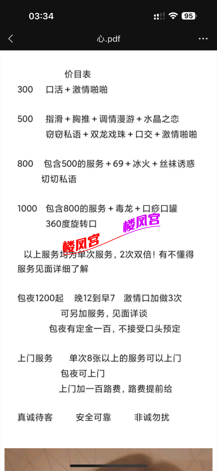 IMG_6228.png