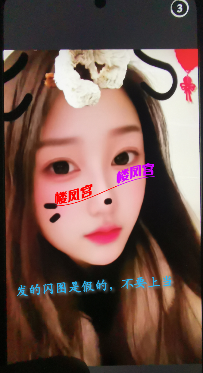Screenshot_20250604_213423_com.android.gallery3d.png