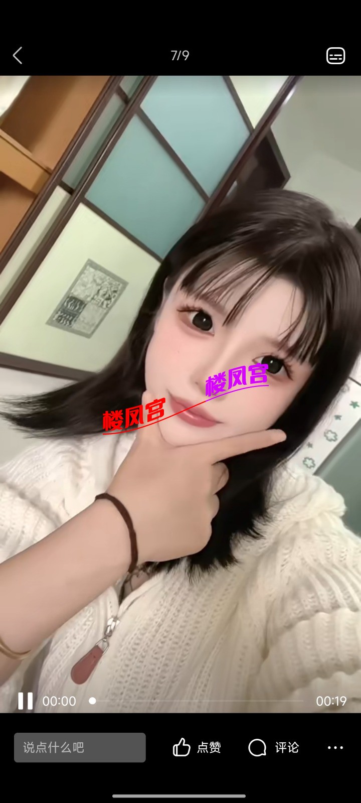 Screenshot_2025-06-10-16-39-38-887_com.tencent.mobileqq.jpg