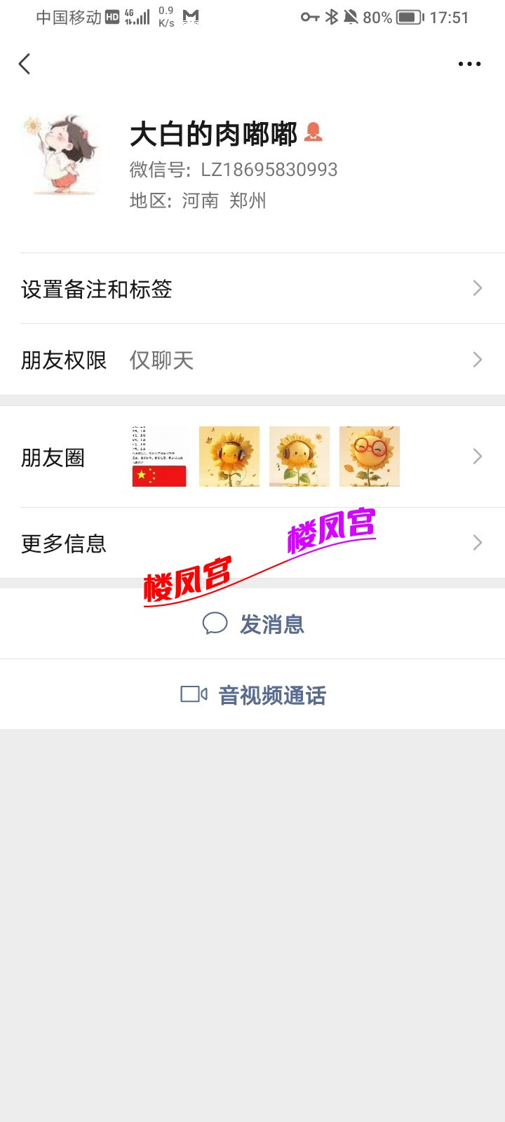 Screenshot_20250610_175119.jpg