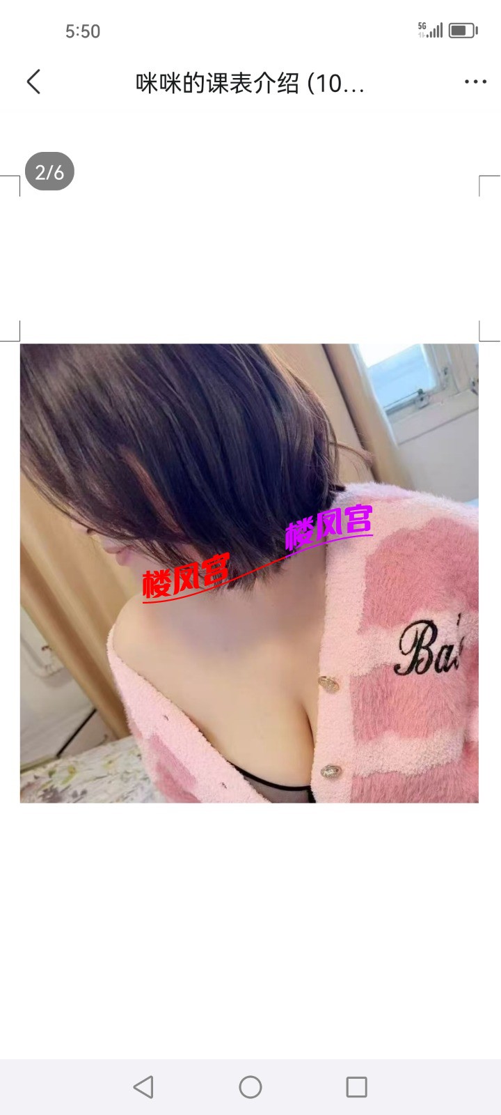 Screenshot_20250610_175003_com.tencent.mobileqq.jpg