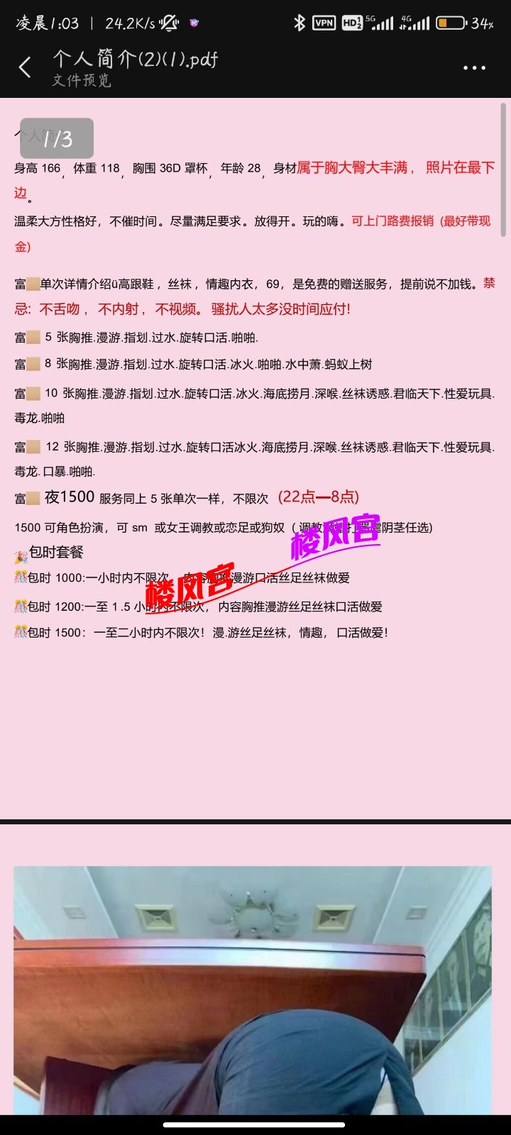 Screenshot_2025-06-11-01-03-34-933_com.tencent.mm.jpg