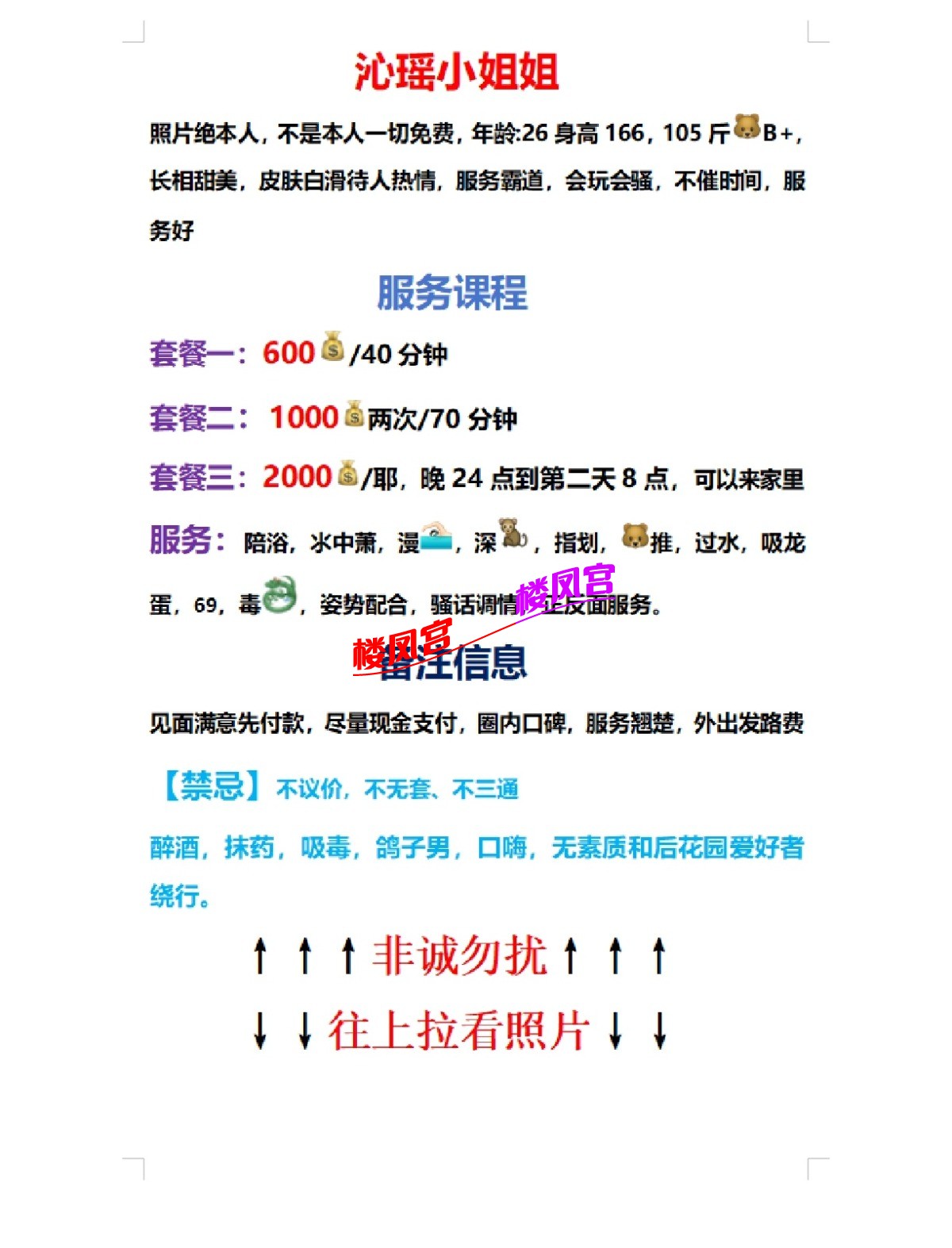 Screenshot_20250611_162134_com.tencent.mm_edit_101293986525888.jpg